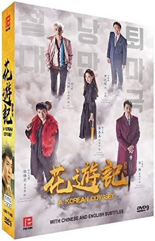 孫悟空~続・西遊記~六:天竺の試練 [DVD] o7r6kf1 Amazon.com: 孫悟空~続・西遊記~六:天竺の試練[DVD] : 電影和電視